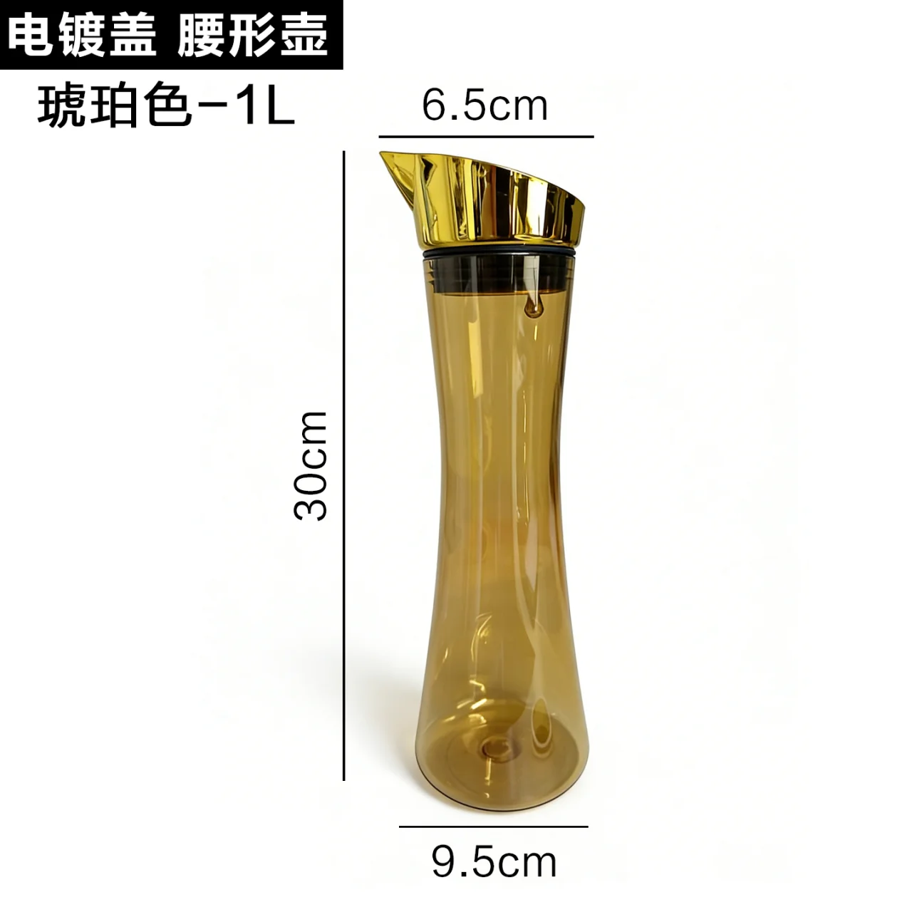 电镀盖扎壶