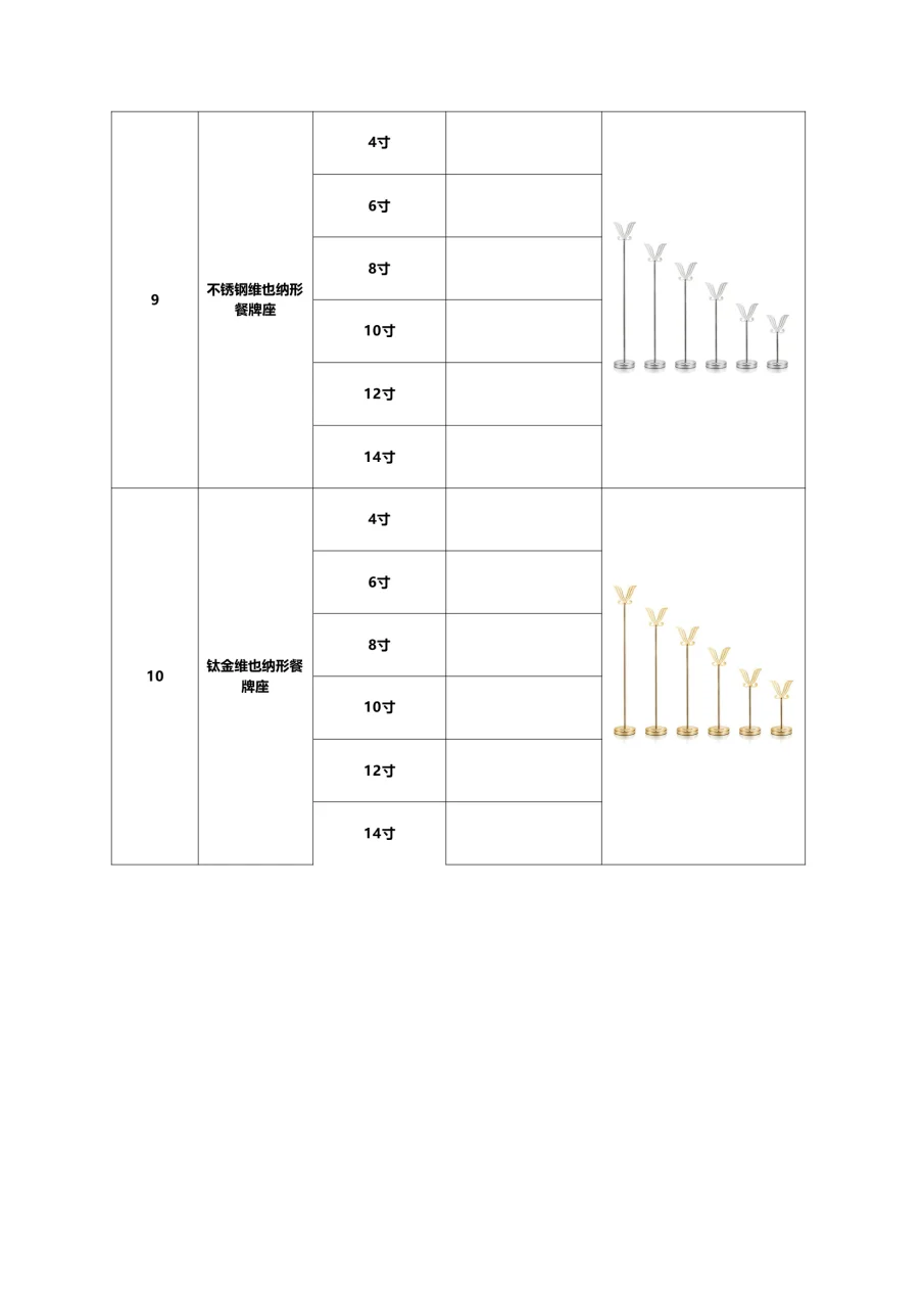 图册图片 10