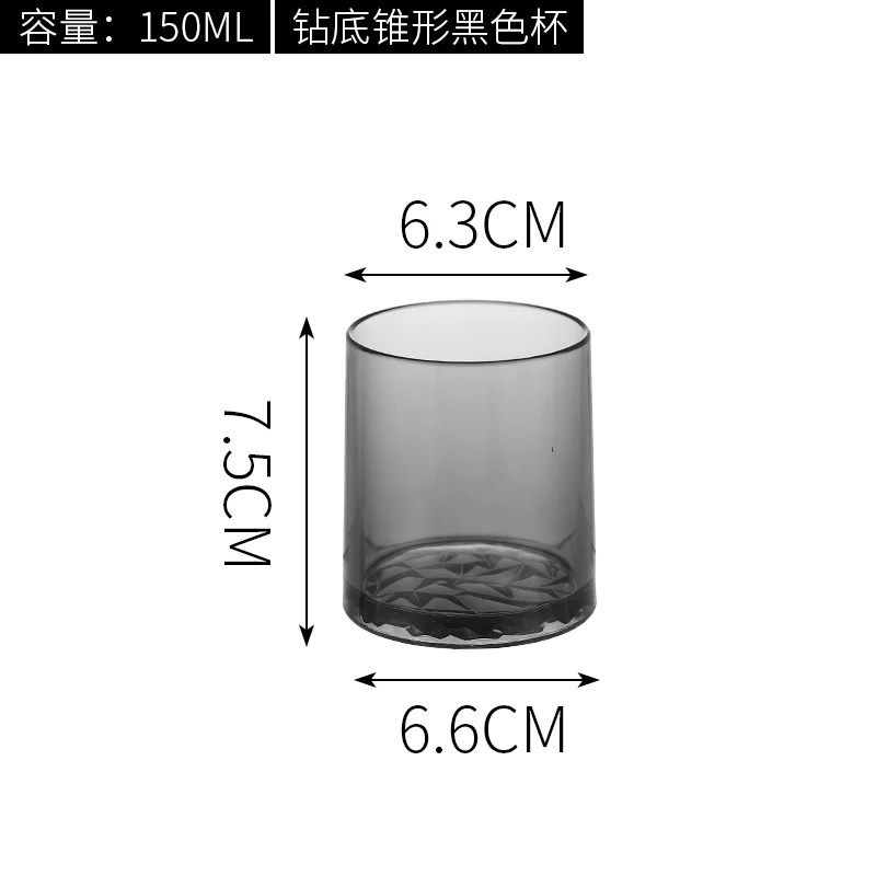 钻纹底 锥形杯