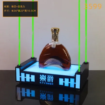 洋酒激光酒座