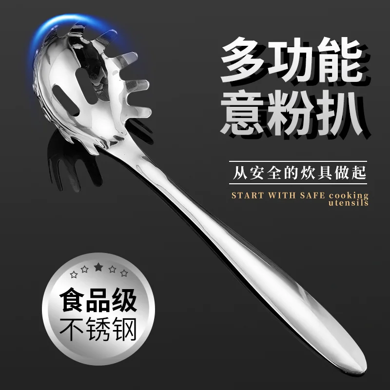 不锈钢冰勺