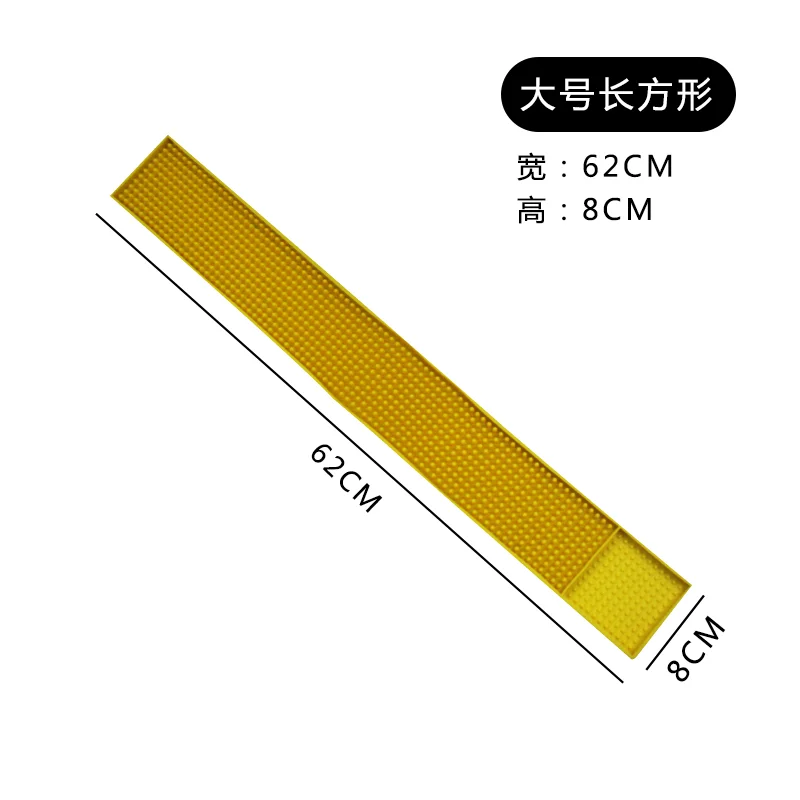 长条吧垫