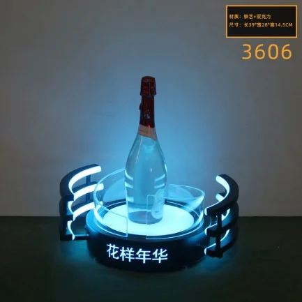 高款发光洋酒座