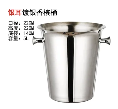 欧式香槟桶