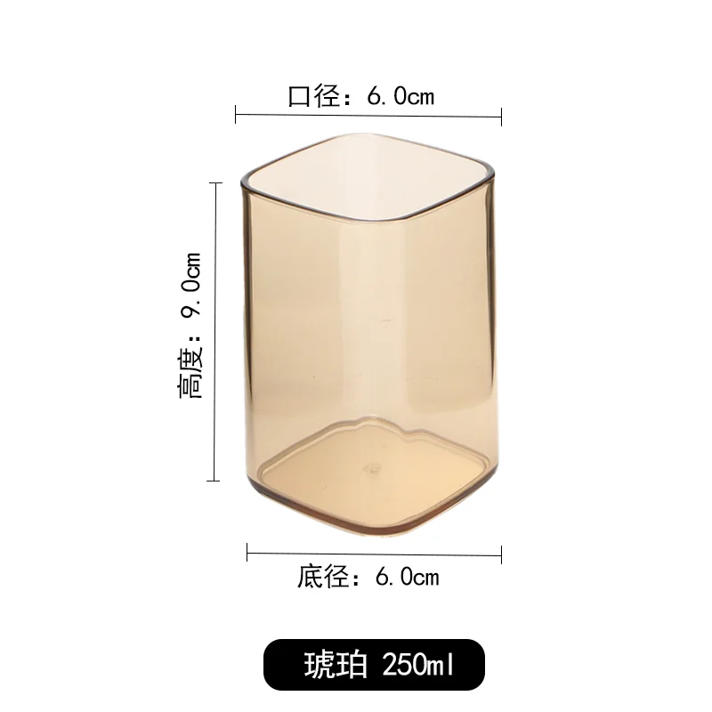 pc直身四方杯
