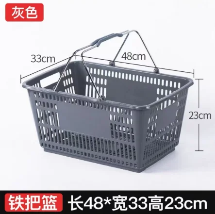 购物篮