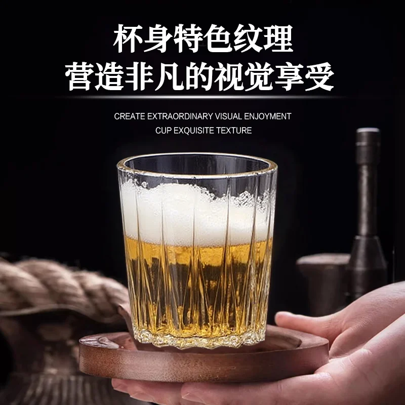 PC箭纹啤酒杯