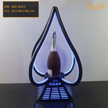 黑桃A酒座