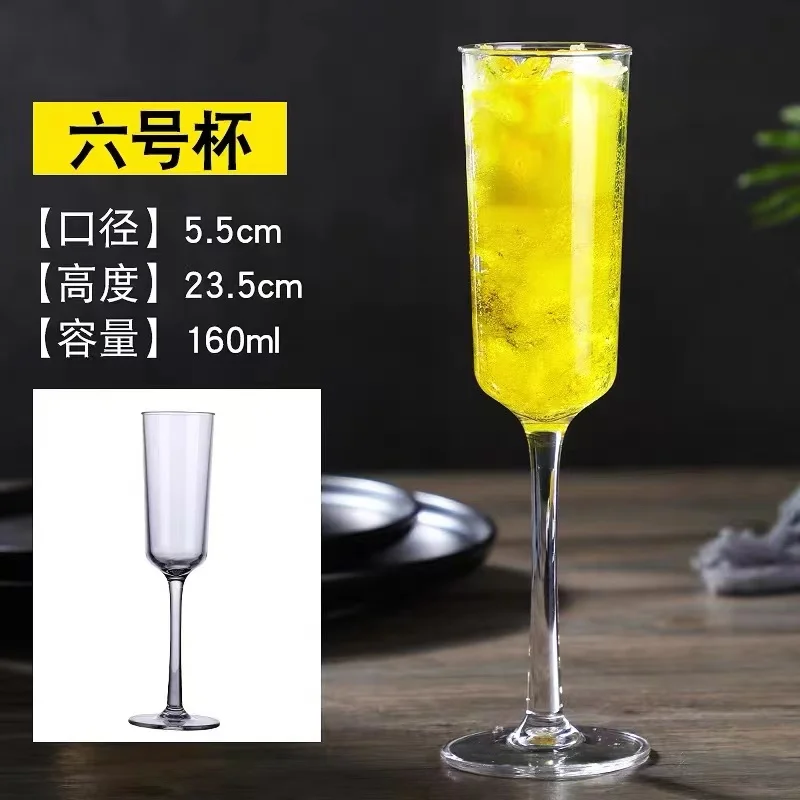 pc香槟杯