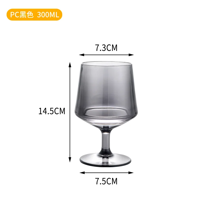 锥形PC白兰地杯
