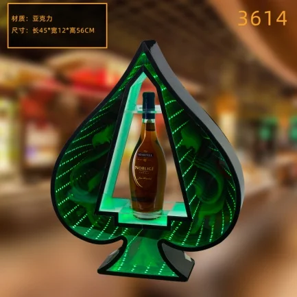 高款发光洋酒座