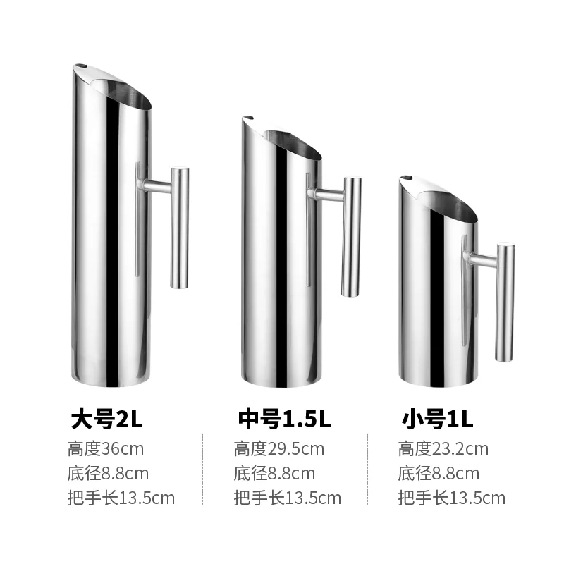不锈钢分酒器扎壶