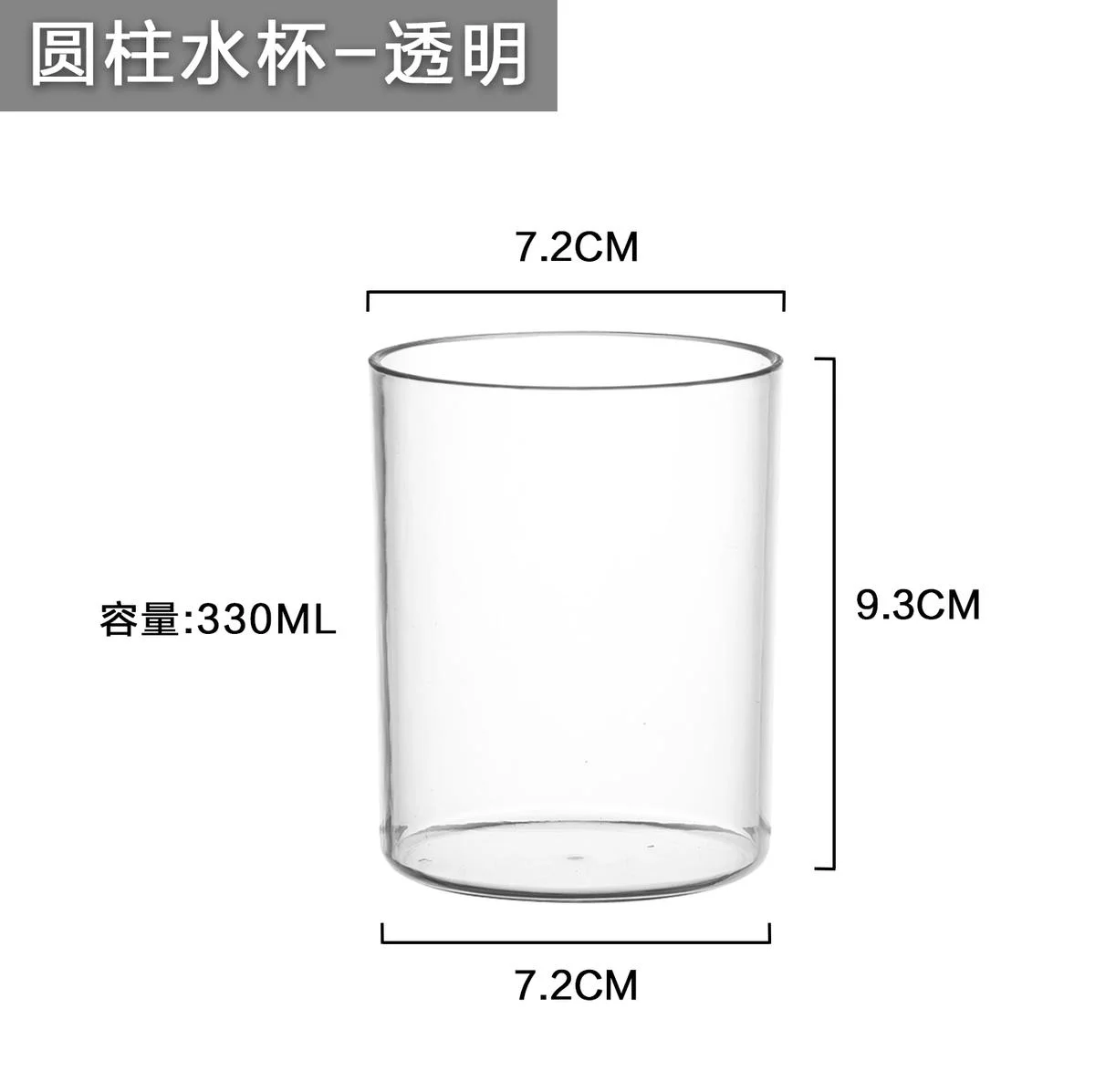 PC圆柱水杯