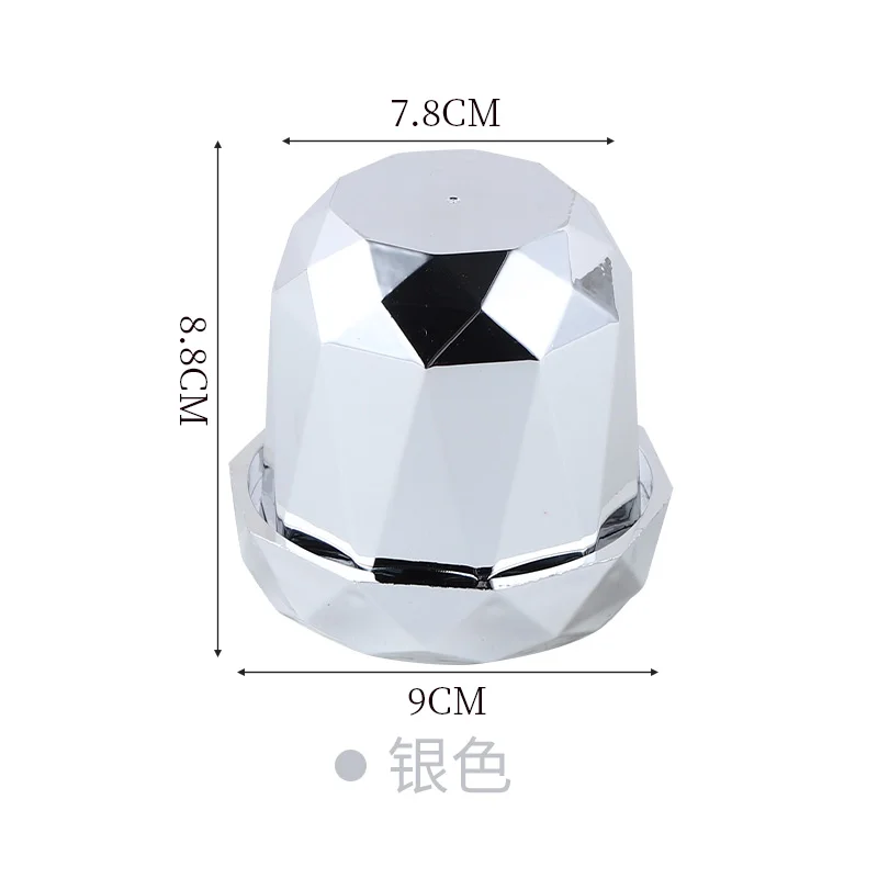 小钻石子母色盅