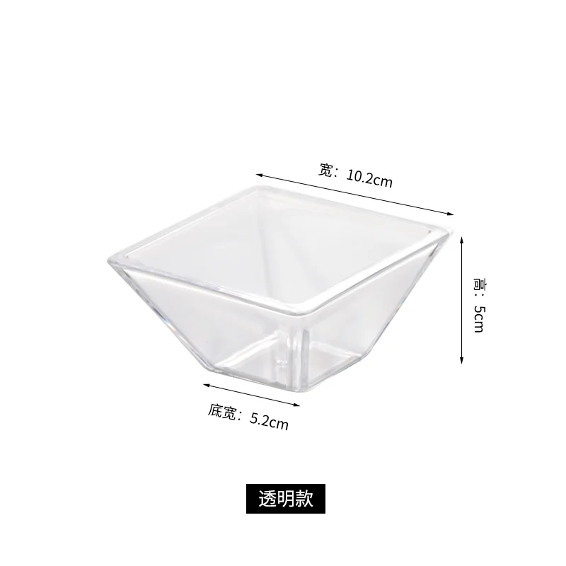 正方梯形小吃碟