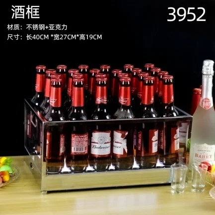 订制发光啤酒箱