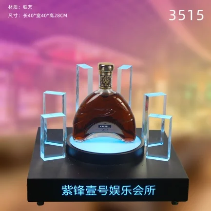 高款发光洋酒座