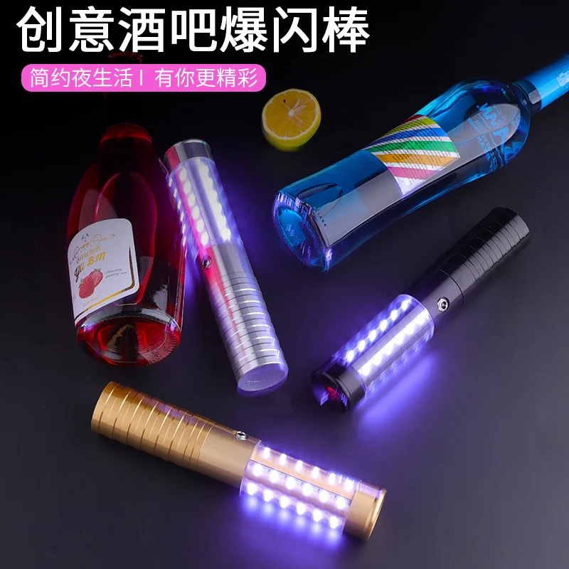 香槟爆闪棒