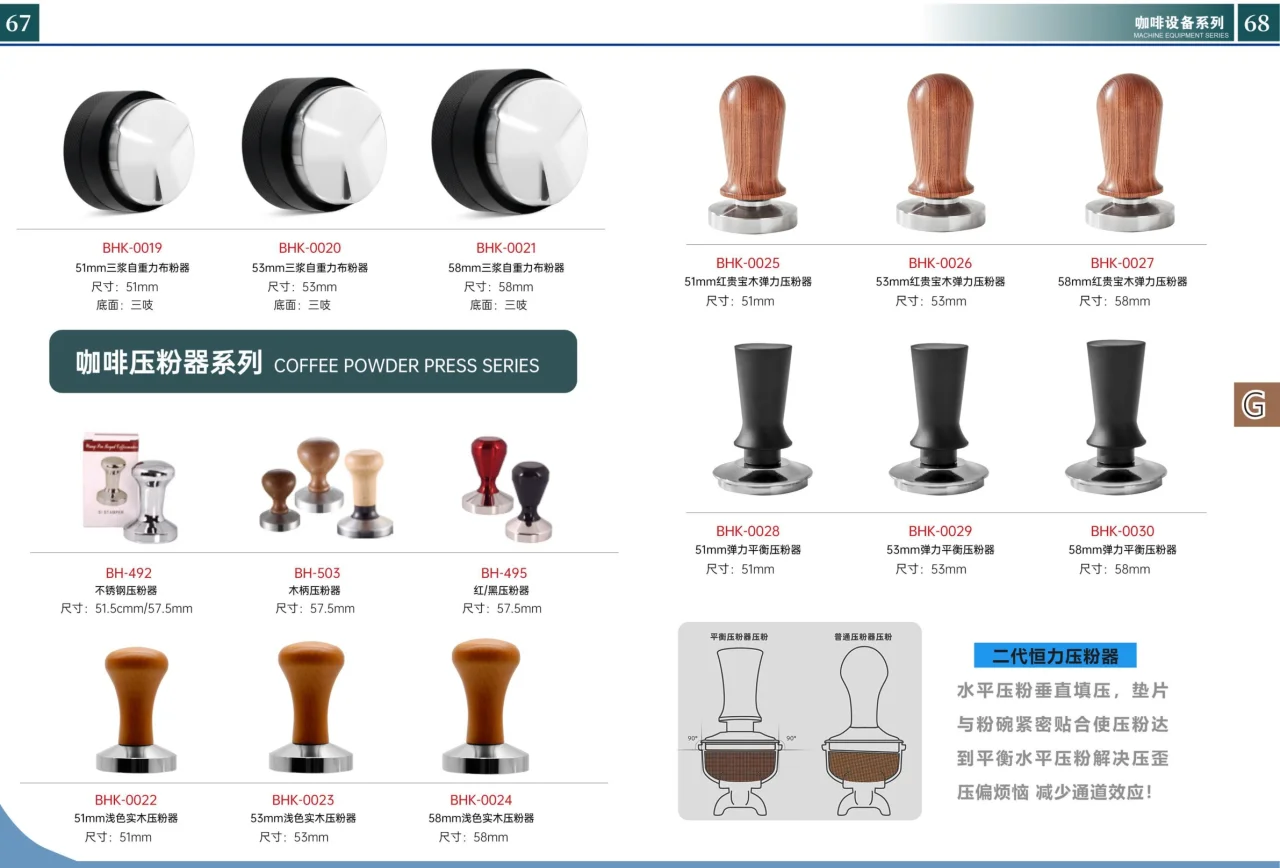图册图片 33