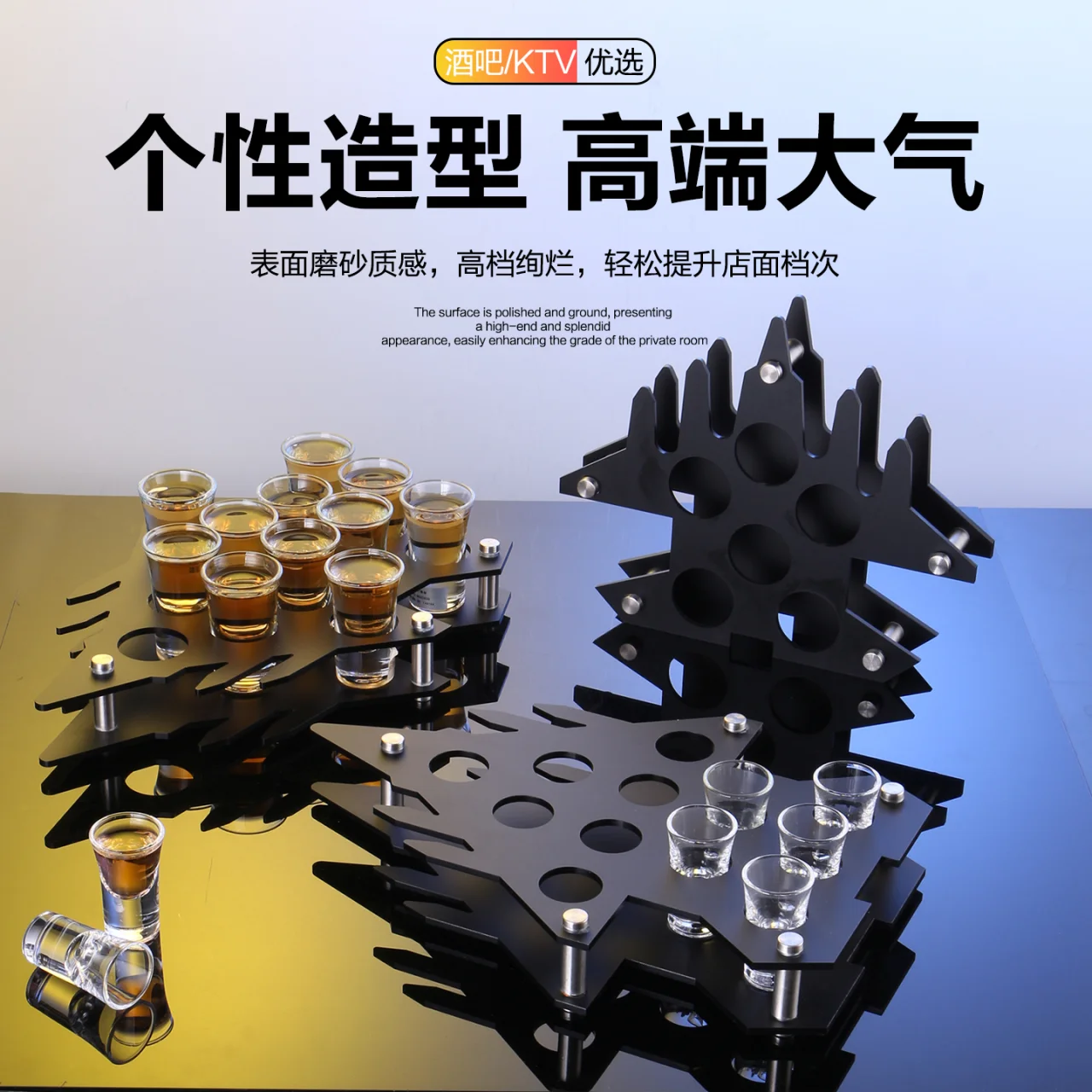 亚克力飞机子弹杯架