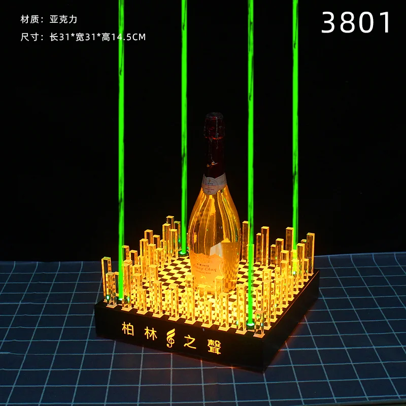 洋酒激光酒座