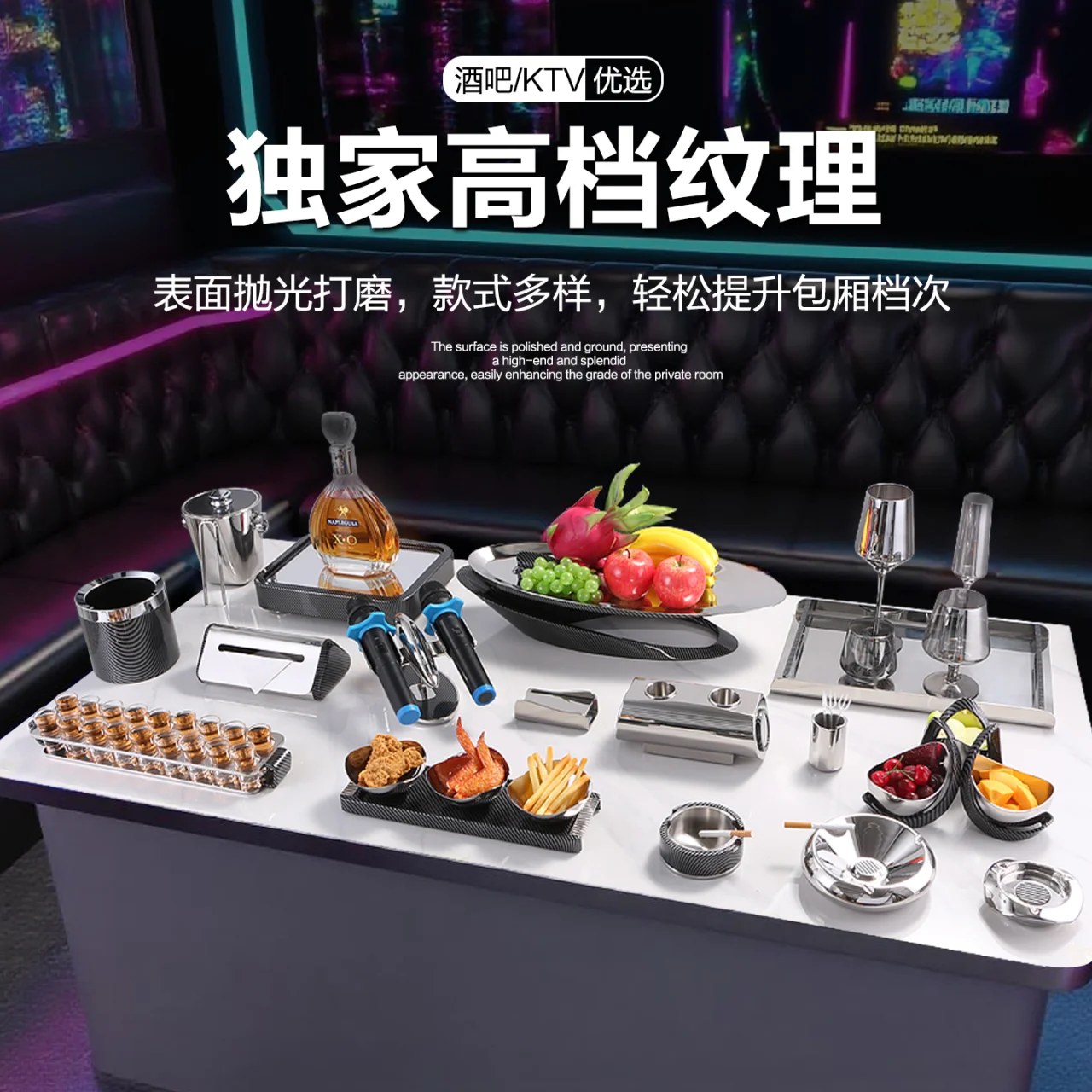 碳纤纹摆台