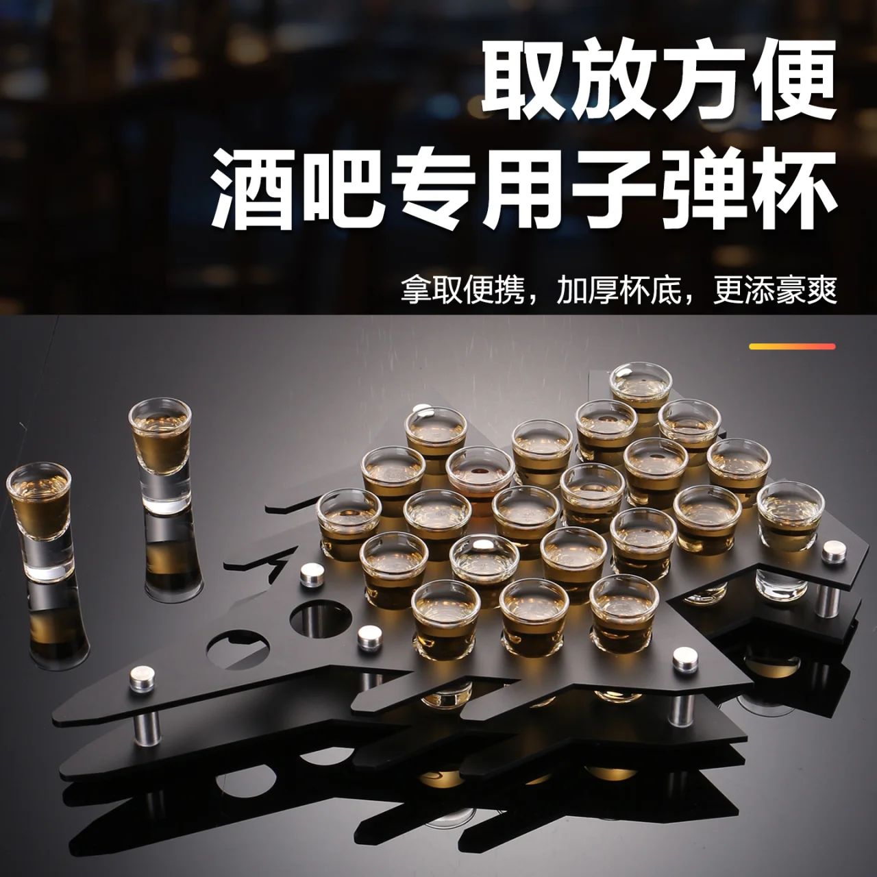 亚克力飞机子弹杯架