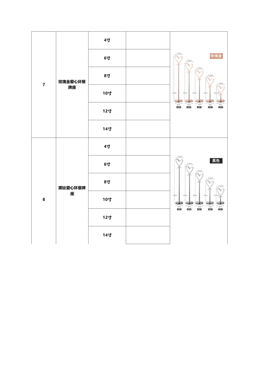 图册图片 9