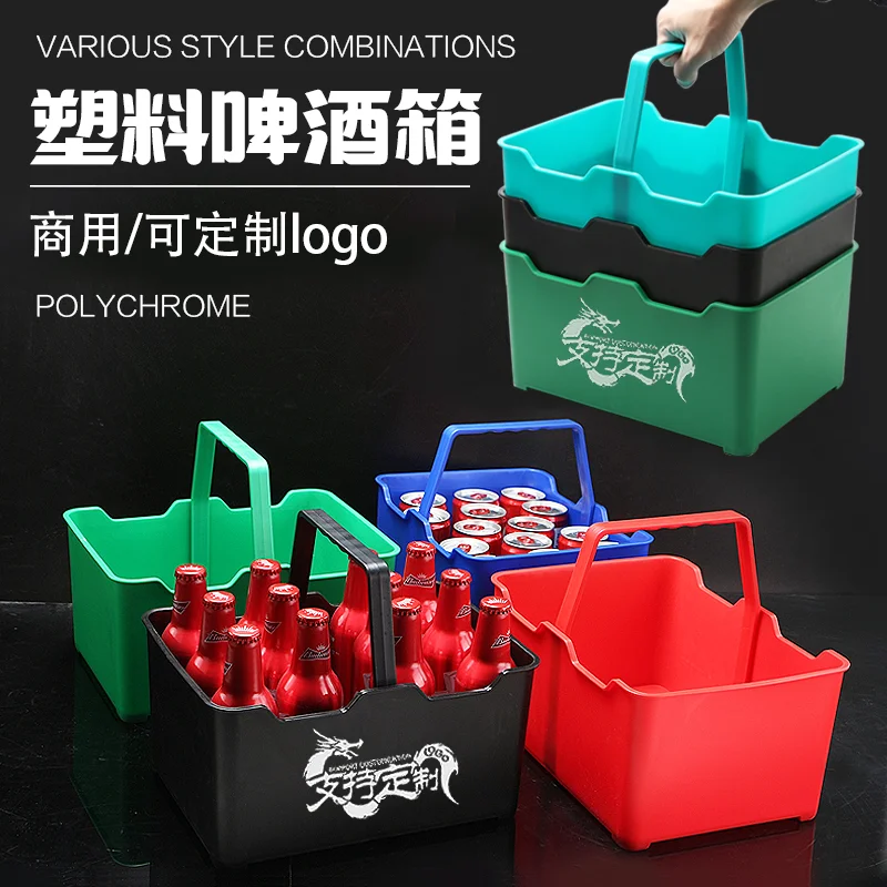 带手提啤酒框