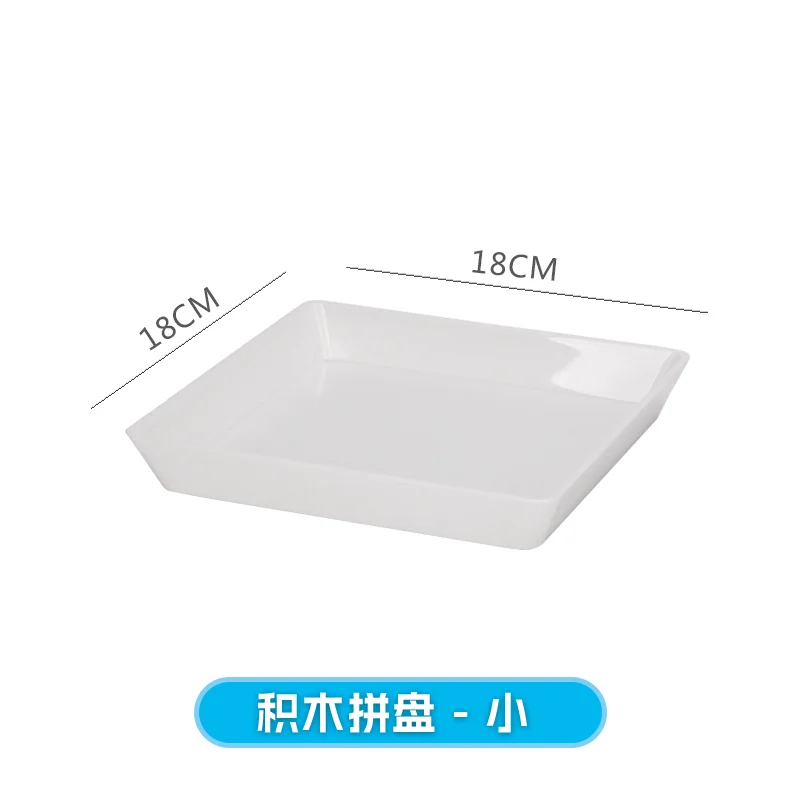 积木拼盘