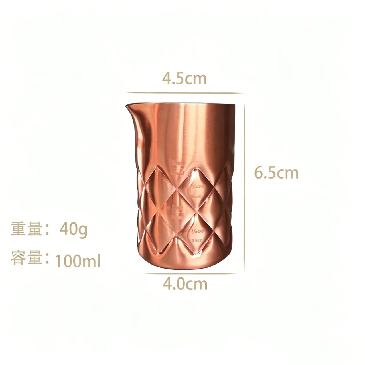 不锈钢 网格搅拌酒杯