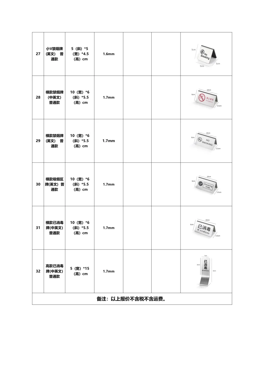 图册图片 5