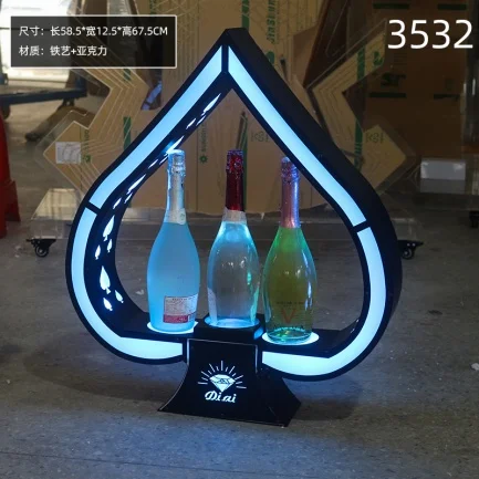 黑桃A酒座