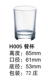 玻璃直身水杯