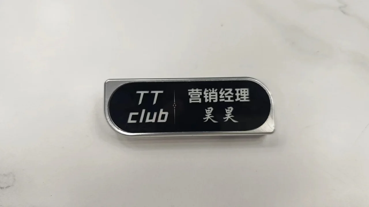 电脑版 LED胸牌