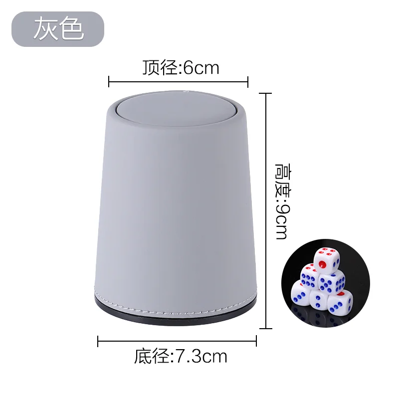 锥形皮色盅