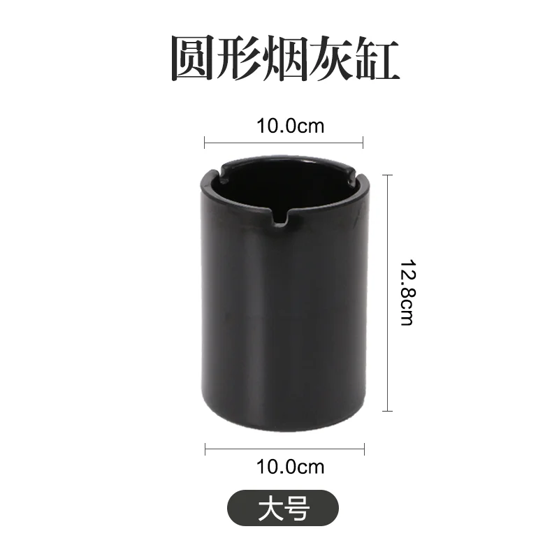 密胺圆柱烟灰缸