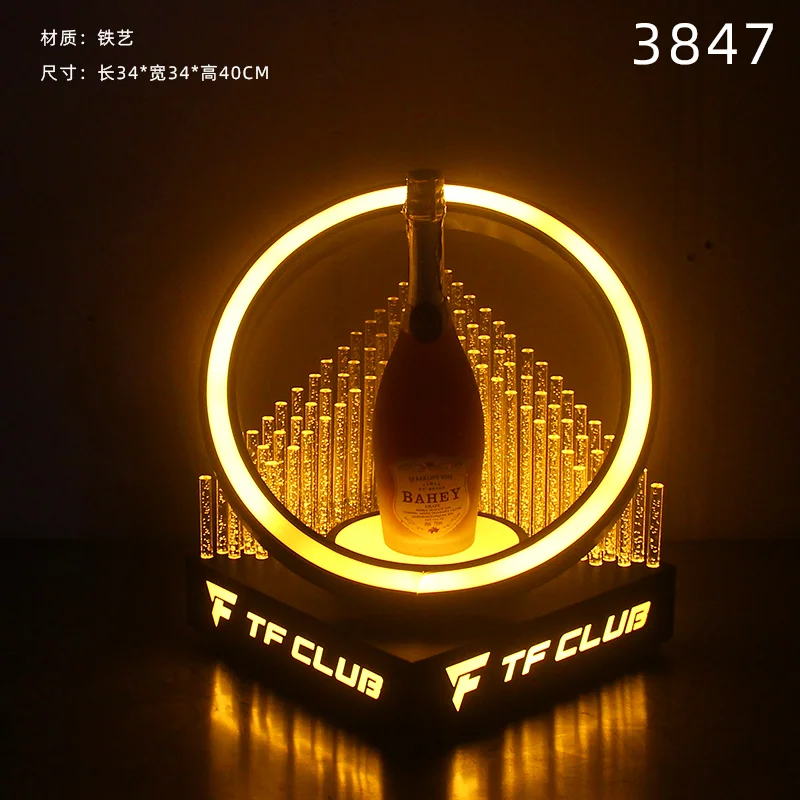 高款发光洋酒座