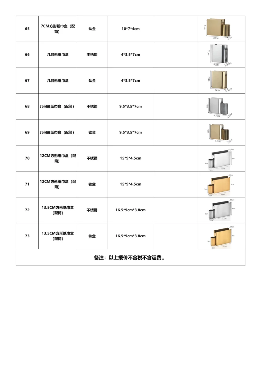 图册图片 18