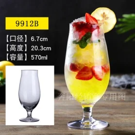 PC果汁杯系列