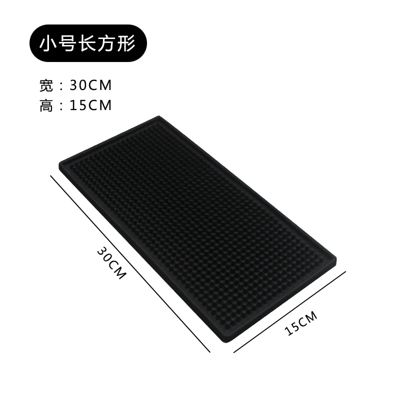 吧垫系列