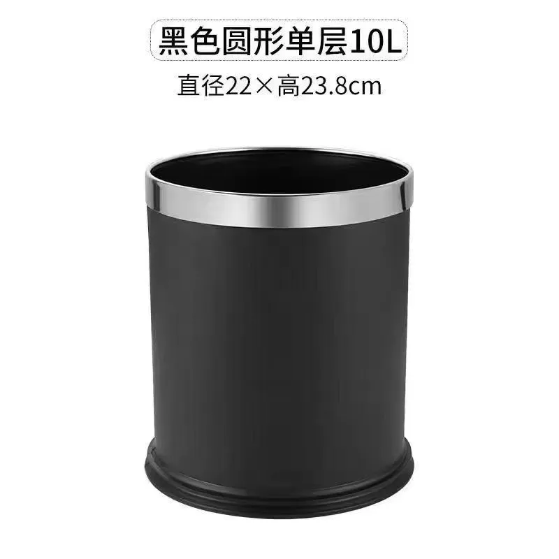 单层钢圈垃圾桶