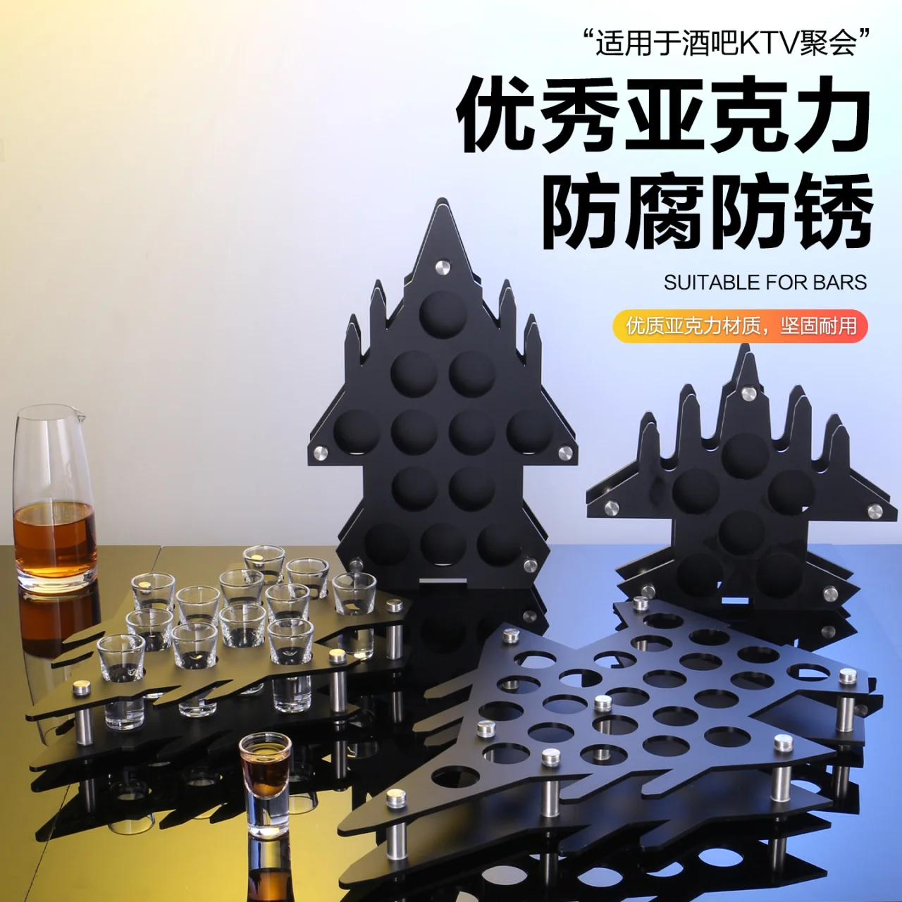 亚克力飞机子弹杯架