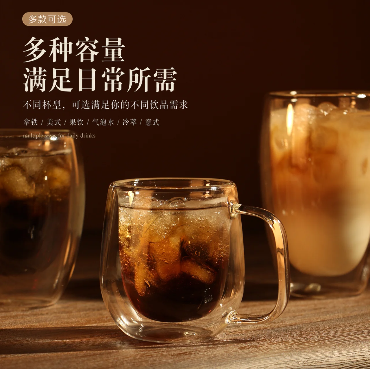 玻璃  双层杯