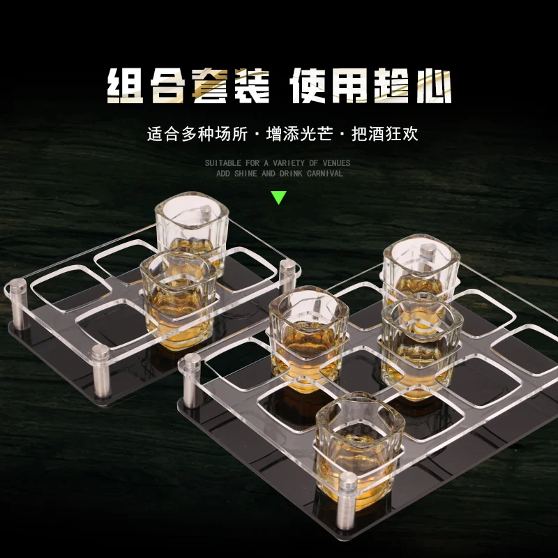 四方杯架套装