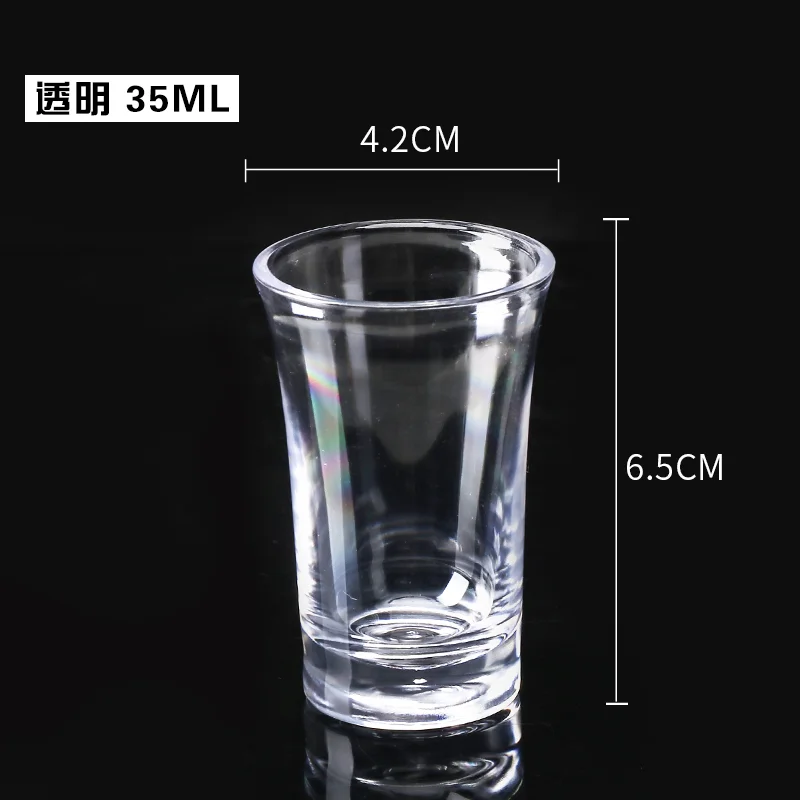 塑料子弹杯