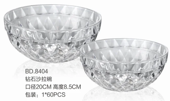 钻石沙拉碗