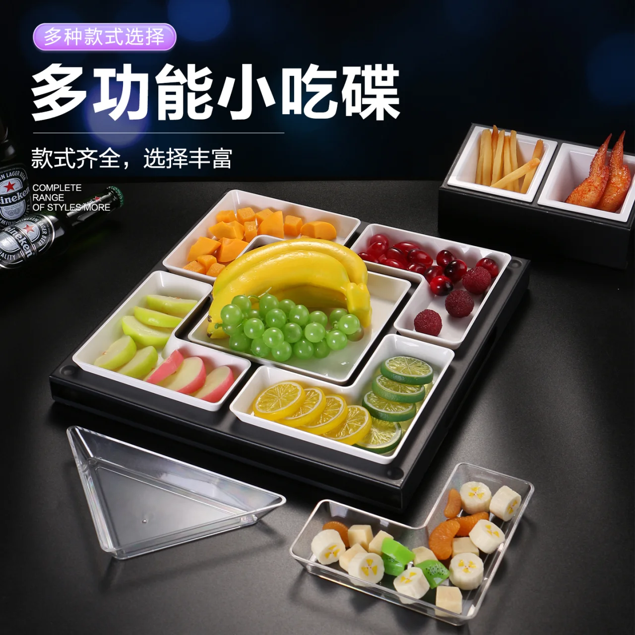 积木拼盘