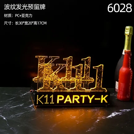 桌面发光灯牌