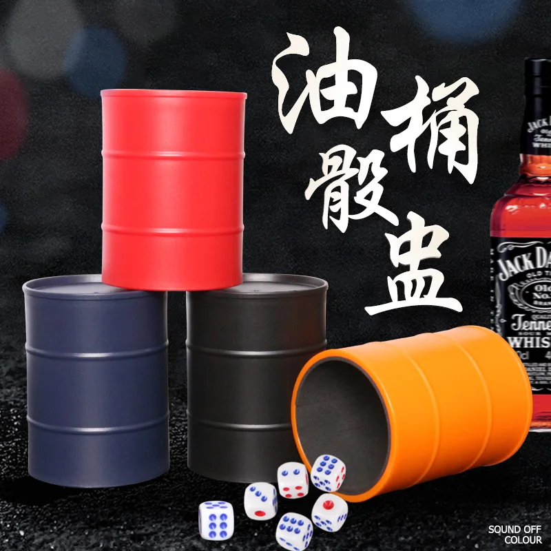 塑料油桶色盅